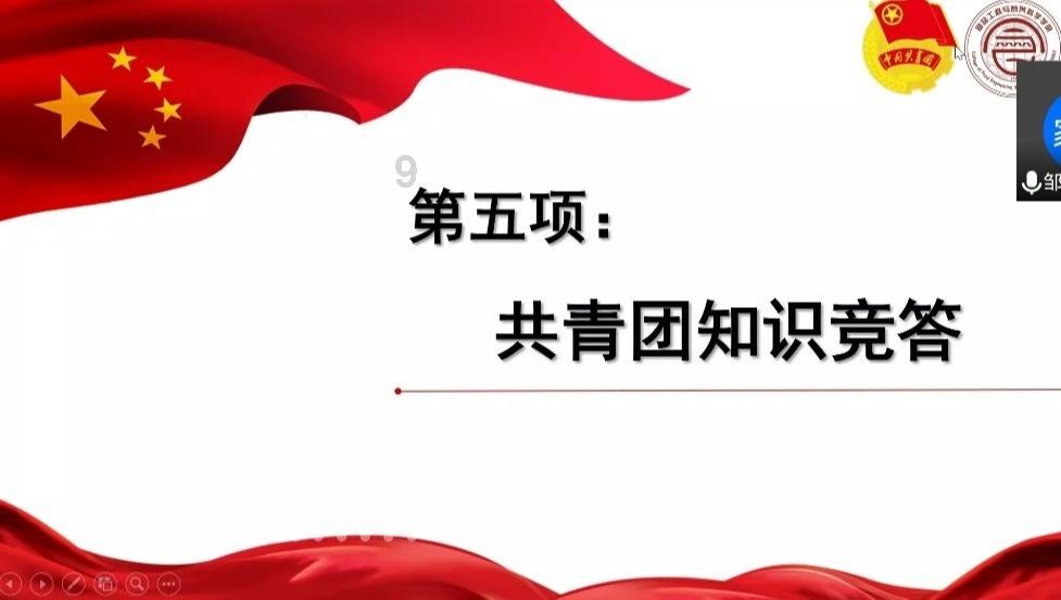 非应届毕业生可以考教师资格证吗？游戏画面